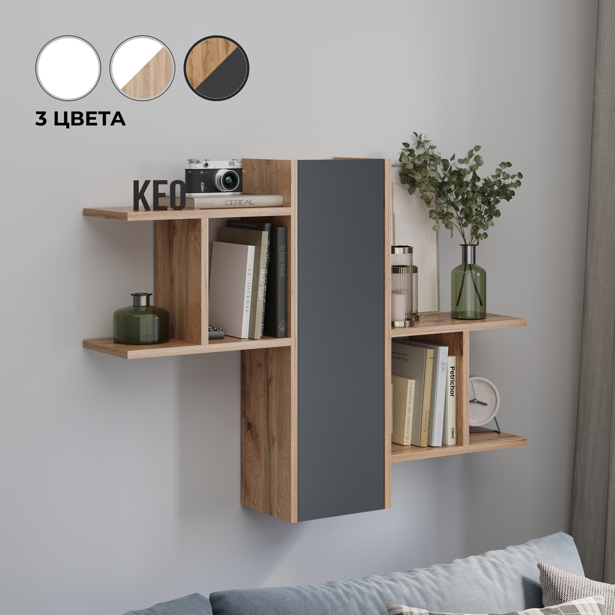 

Настенная полка KEO ГРС-ПЛК-203 Антрацит-Дуб вотан 30x78x12 см, ГРС-ПЛК-203