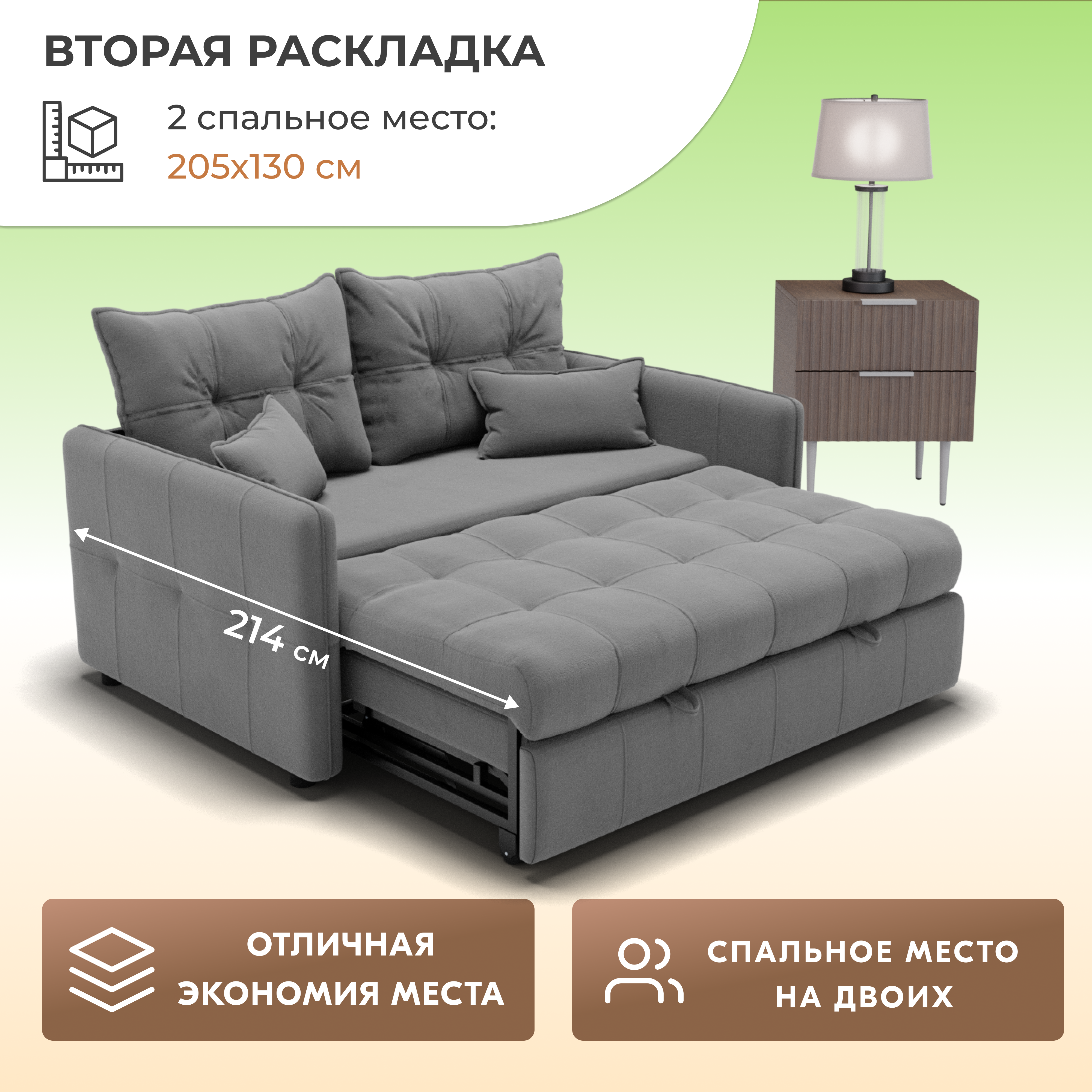 Диван-кровать Yorcom Палермо, Велюта 32, 180х104х92 см