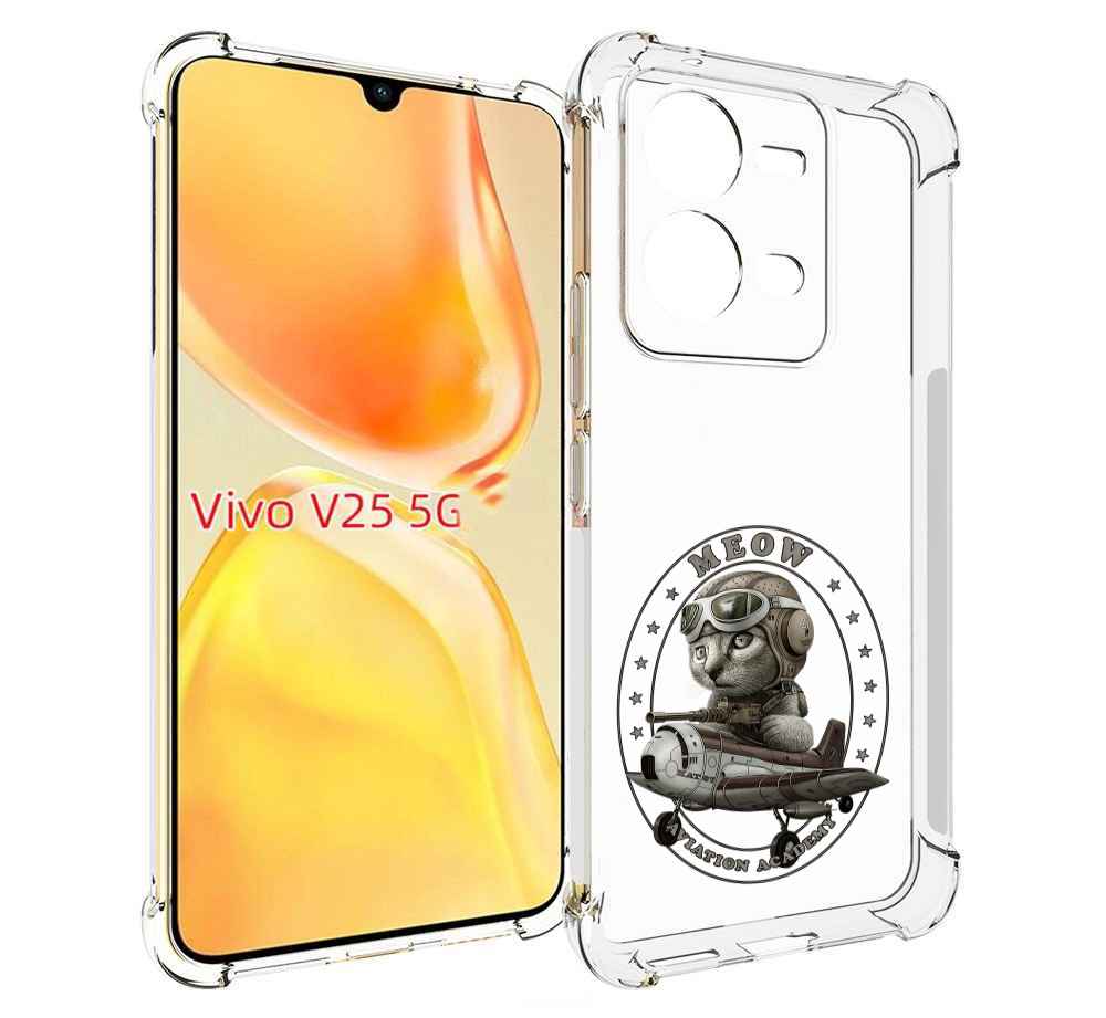 

Чехол MyPads кот в самолете для Vivo V25 5G / V25e, Прозрачный, Tocco