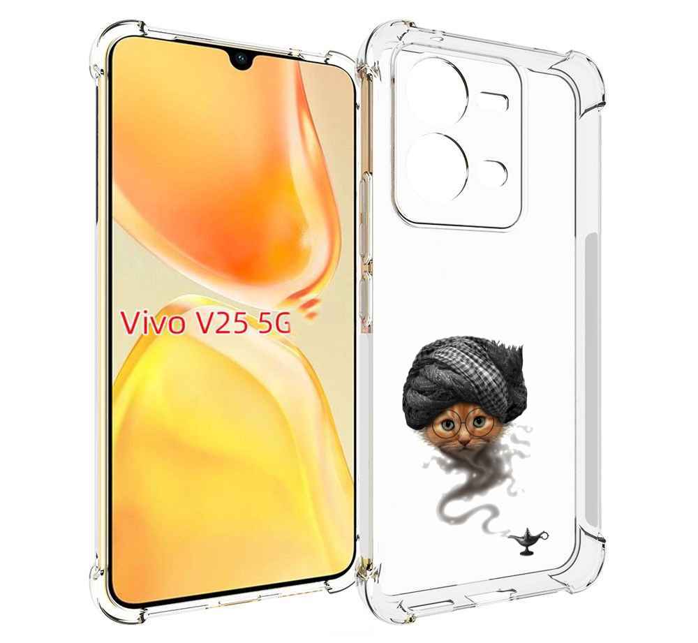 

Чехол MyPads кот джин для Vivo V25 5G / V25e, Прозрачный, Tocco