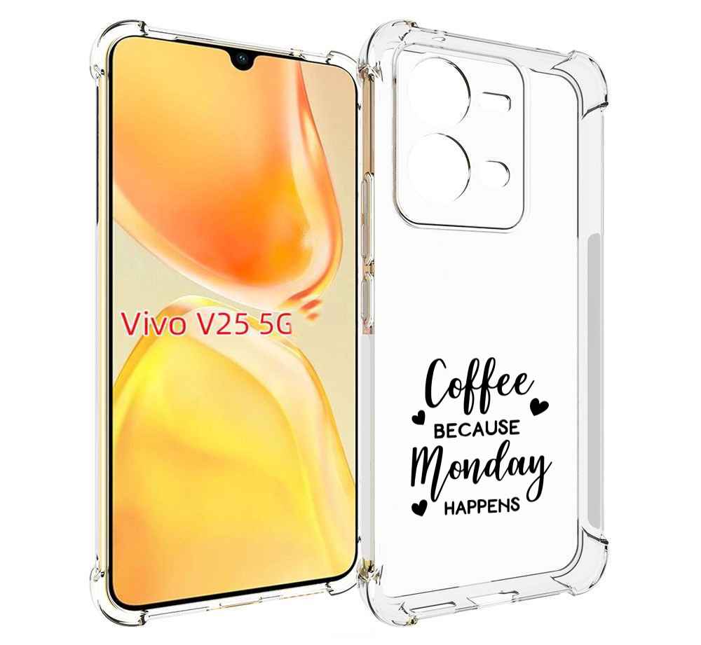 

Чехол MyPads кофе и понедельник стал счастливым для Vivo V25 5G / V25e, Прозрачный, Tocco
