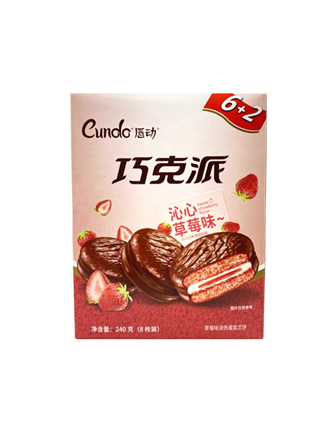 

Пирожное Cundo Choco Pie со вкусом клубники, 240 г