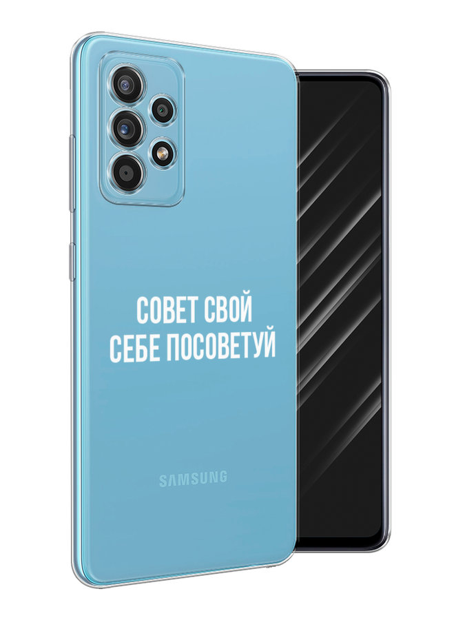 Чехол Awog на Samsung Galaxy A52 / Самсунг A52 