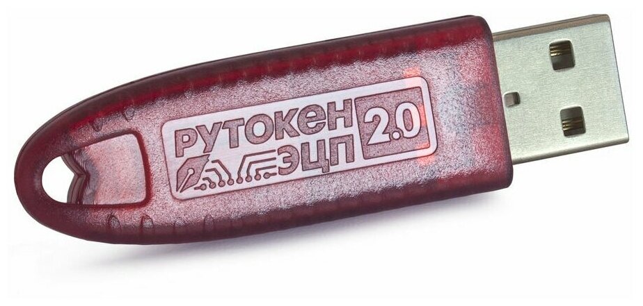 Рутокен экспортировать. Рутокен ЭЦП 2.0 2100 (e22100). Рутокен ЭЦП 2.0. Компонент пак Rutoken ЭЦП 2.0 2100. Рутокен ЭЦП 2.0 2100 Micro.