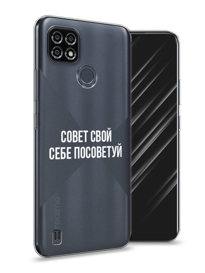 Чехол Awog  на Realme C21Y 