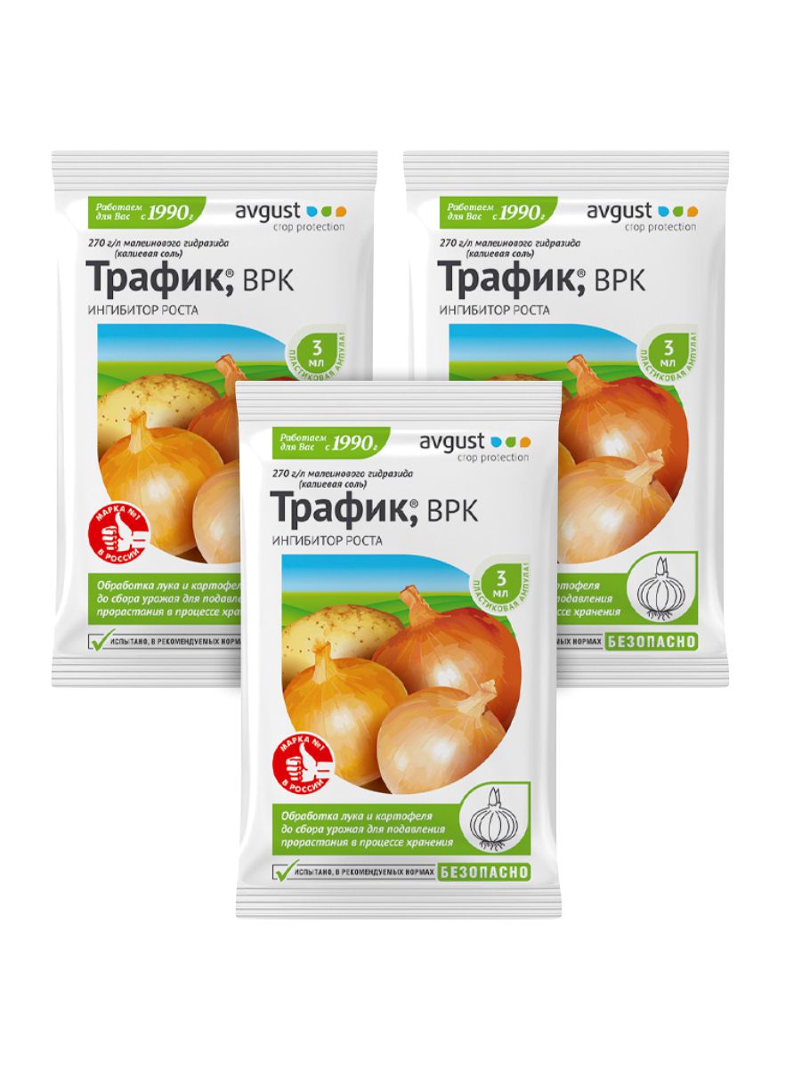 

Комплект Ингибитор роста Трафик 3 мл. х 3 шт.