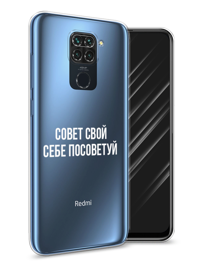 Чехол Awog  на Xiaomi Redmi Note 9 