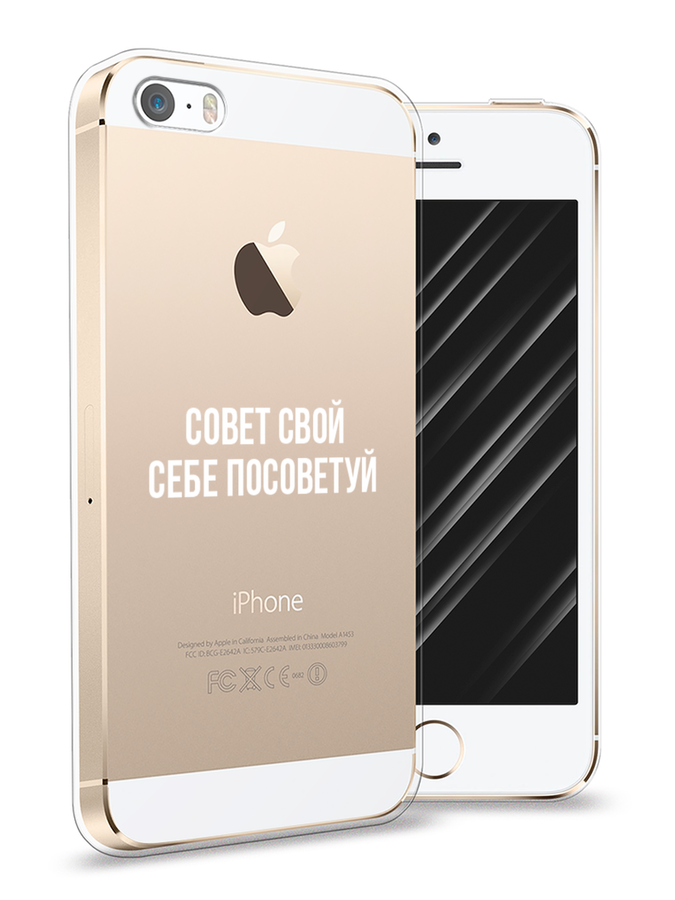 Чехол Awog на  Apple iPhone 5/5S/SE / Айфон 5/5S/SE 