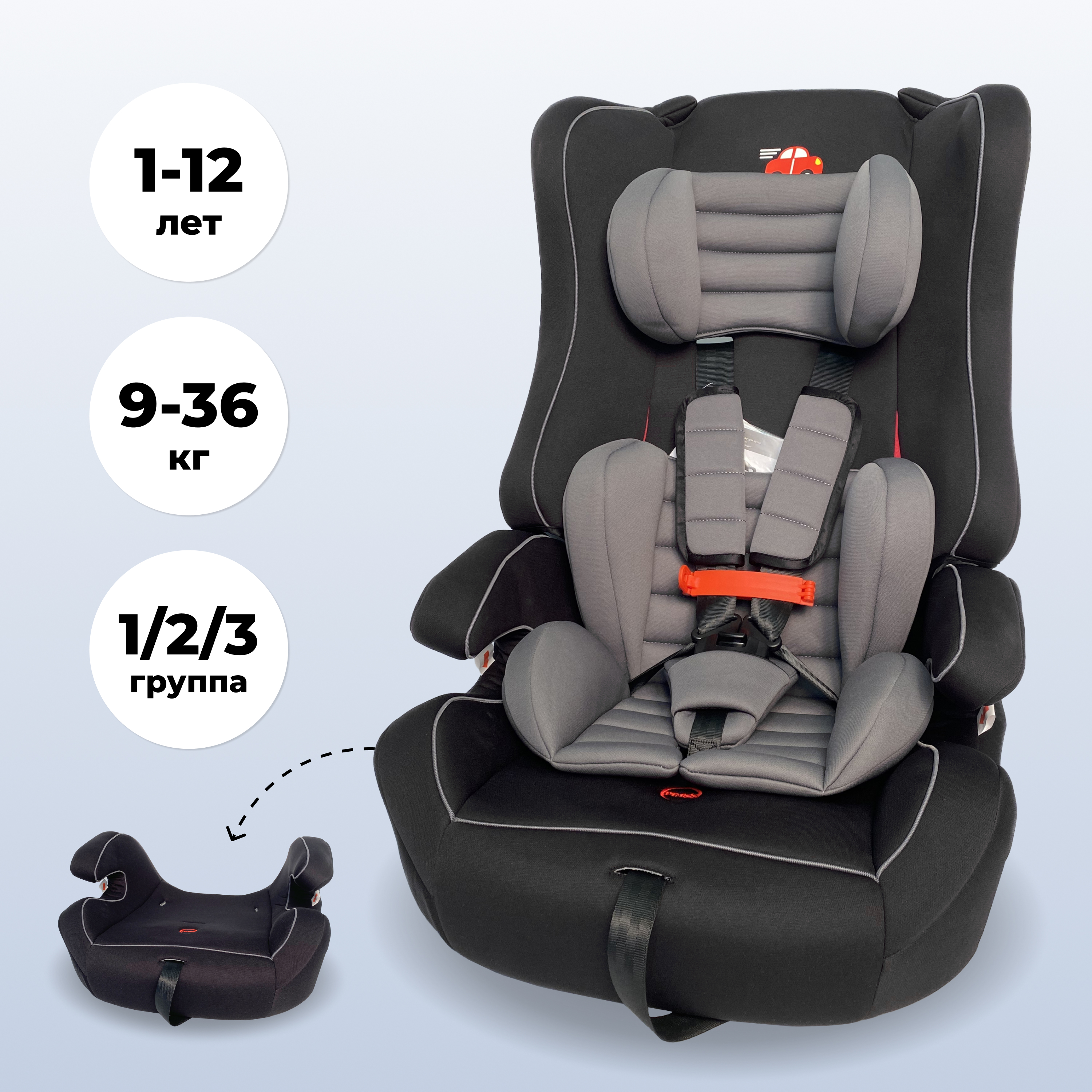 Автокресло детское 9-36кг Little Car BBC-513 Серый 11890₽