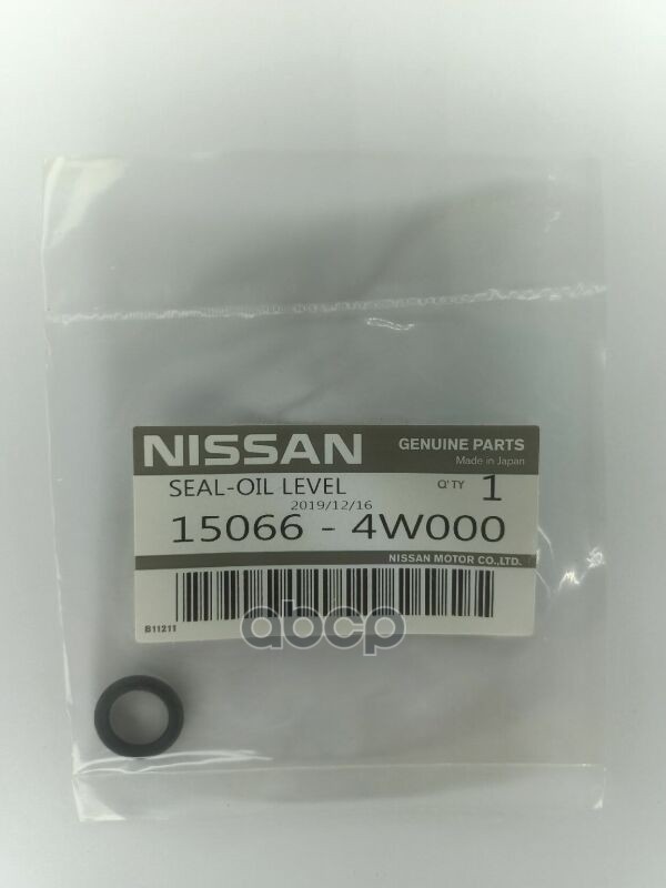 

Сальник NISSAN 150664W000