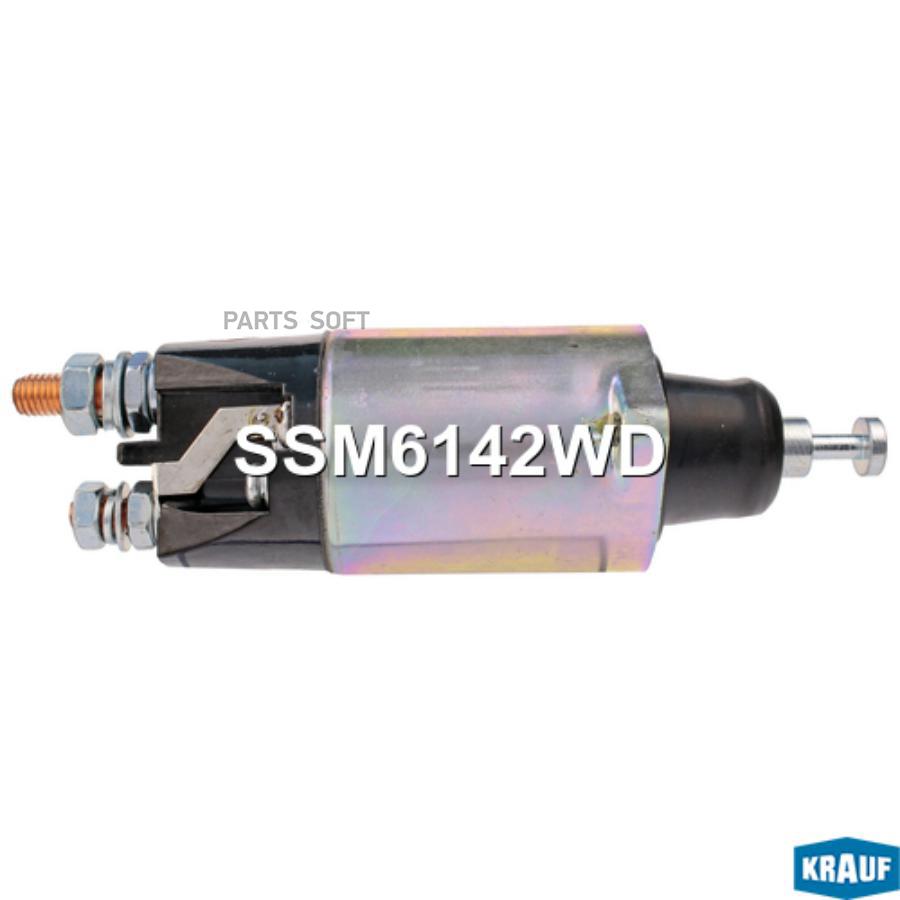 

Втягивающее Реле Стартера 1Шт Krauf SSM6142WD