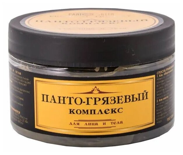 

Панто-грязевый комплекс для лица и тела Зеленый Алтай 370 г, PANT-KOMPLEKS