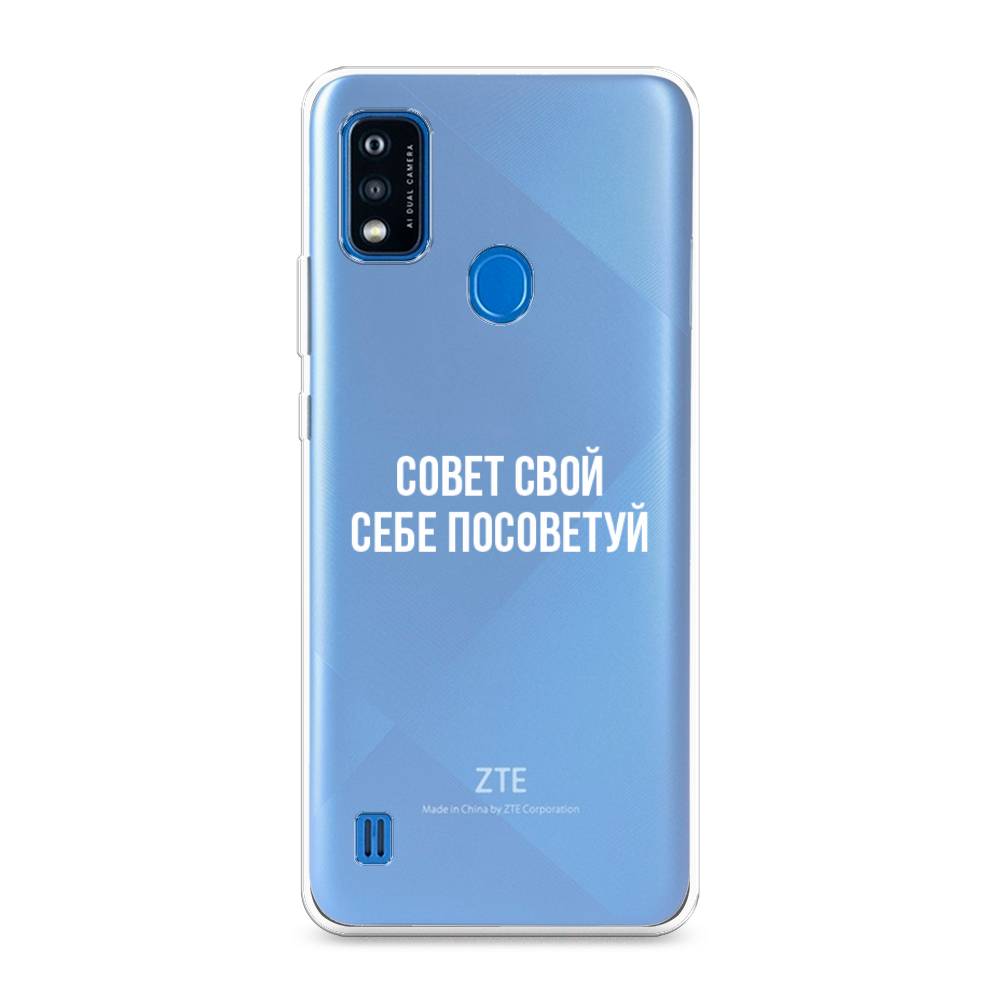 

Чехол Awog на ZTE Blade A51 / ЗТЕ Блэйд A51 "Совет свой себе посоветуй", Разноцветный, 134550-6