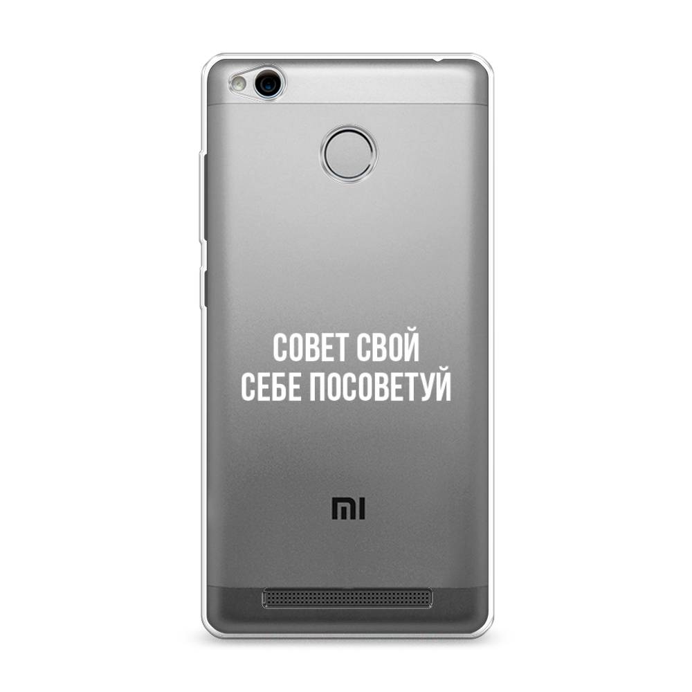 

Чехол Awog на Xiaomi Redmi 3 Pro (3S) "Совет свой себе посоветуй", Разноцветный, 30950-6