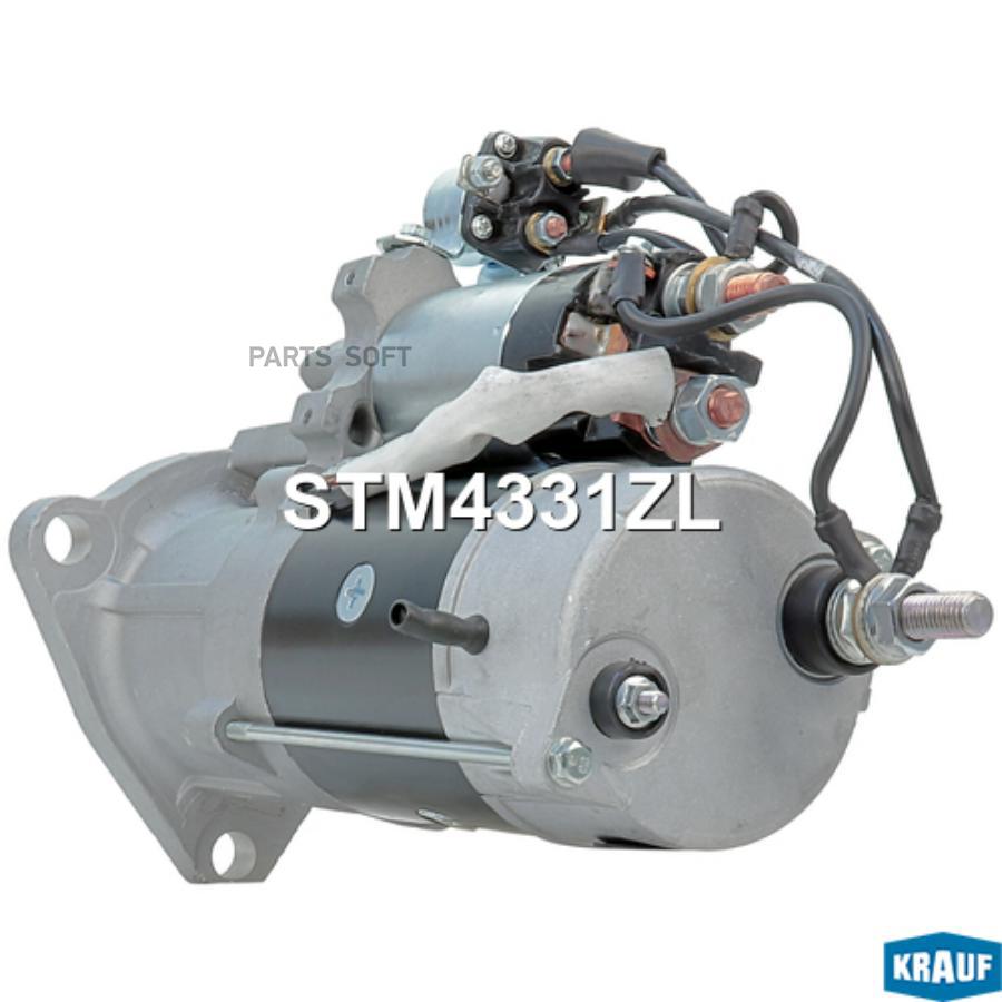 

Стартер Krauf stm4331zl
