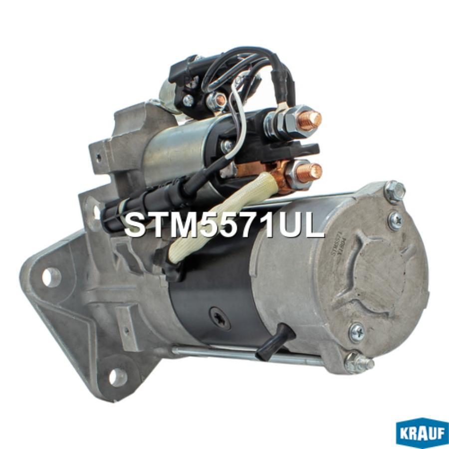 

Стартер Krauf stm5571ul