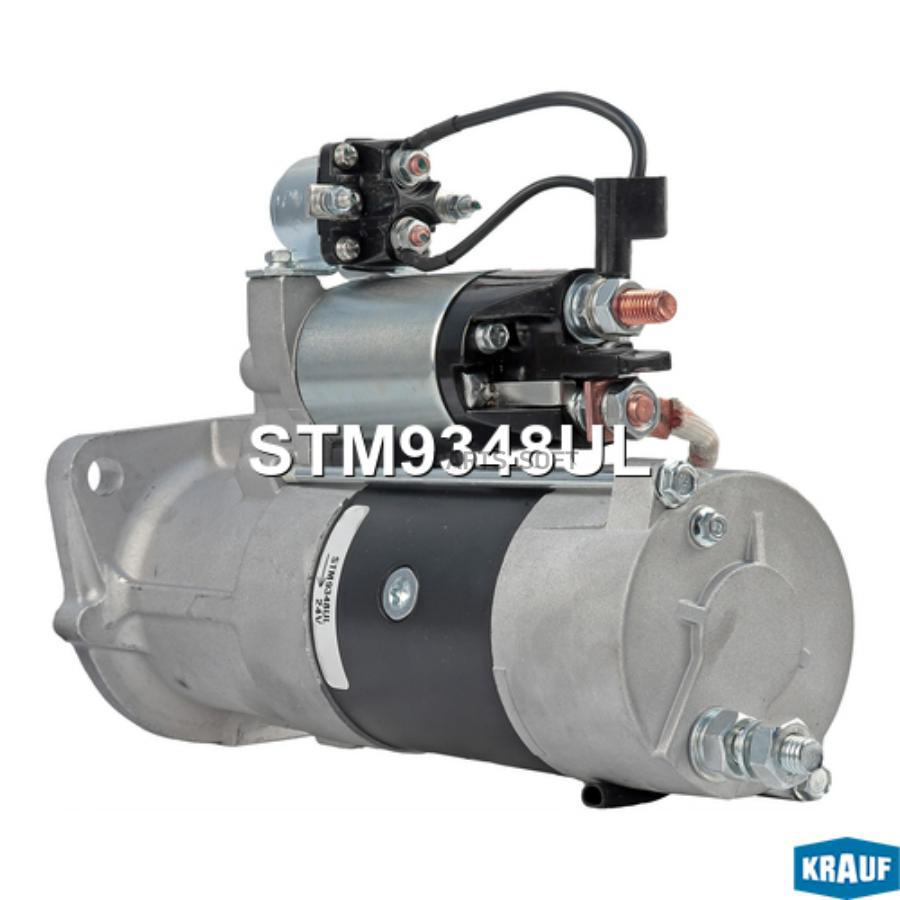 

Стартер Krauf stm9348ul