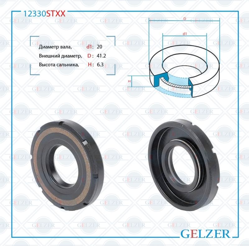 

Сальник рулевой рейки GELZER 20*41.2*6.3 (0M) 12330STXX, 12330STXX