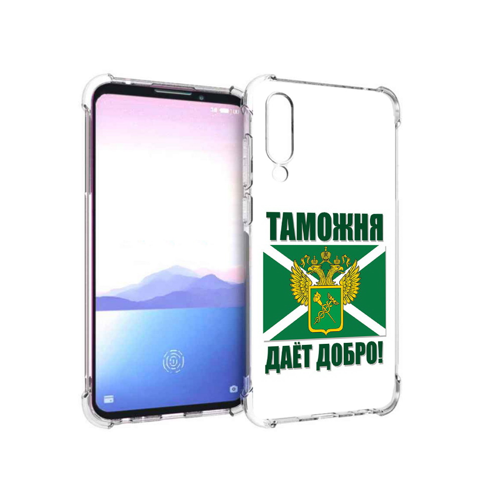 

Чехол MyPads Tocco для Meizu 16XS таможня (PT136345.89.636), Прозрачный, Tocco