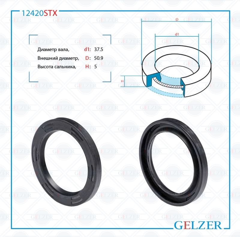 

Сальник рулевой рейки GELZER 37.5*50.9*5 (0) 12420STX, 12420STX