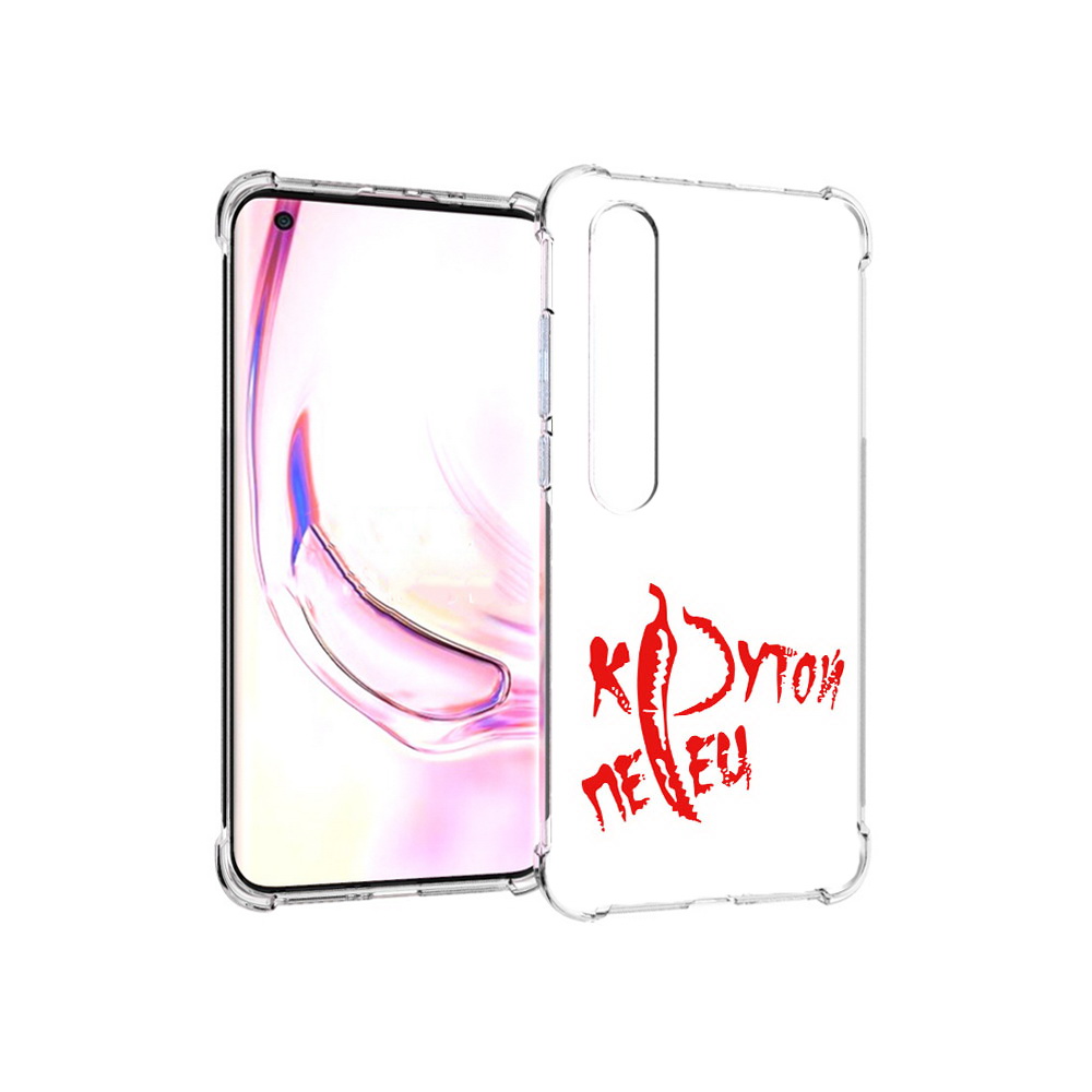 

Чехол MyPads Tocco для Xiaomi Mi 10 Pro крутой перец (PT144585.295.426), Прозрачный, Tocco