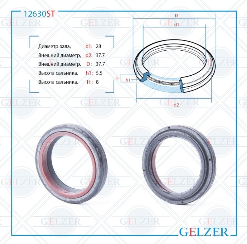 

Сальник рулевой рейки GELZER 28*37.7*5.5/8 (6V2) 12630ST, 12630ST