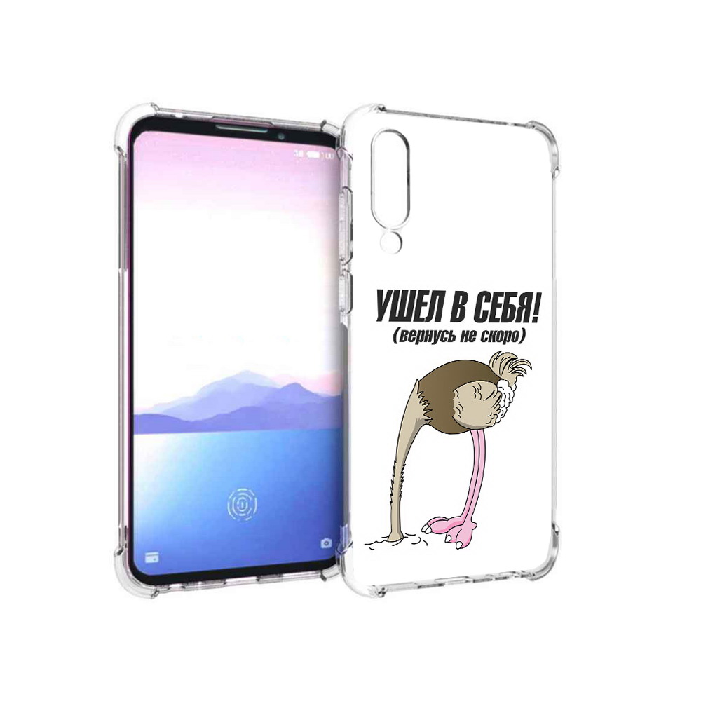 

Чехол MyPads Tocco для Meizu 16XS ушел в себя (PT136345.89.655), Прозрачный, Tocco