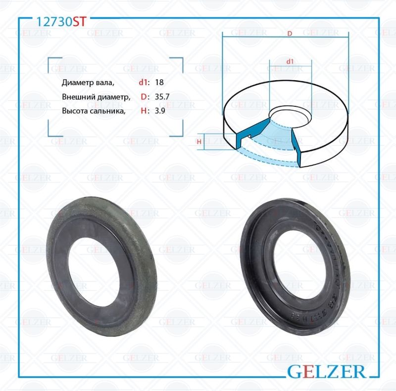 

Сальник рулевой рейки GELZER 18*35.7*3.9 (3A) 12730ST, 12730ST