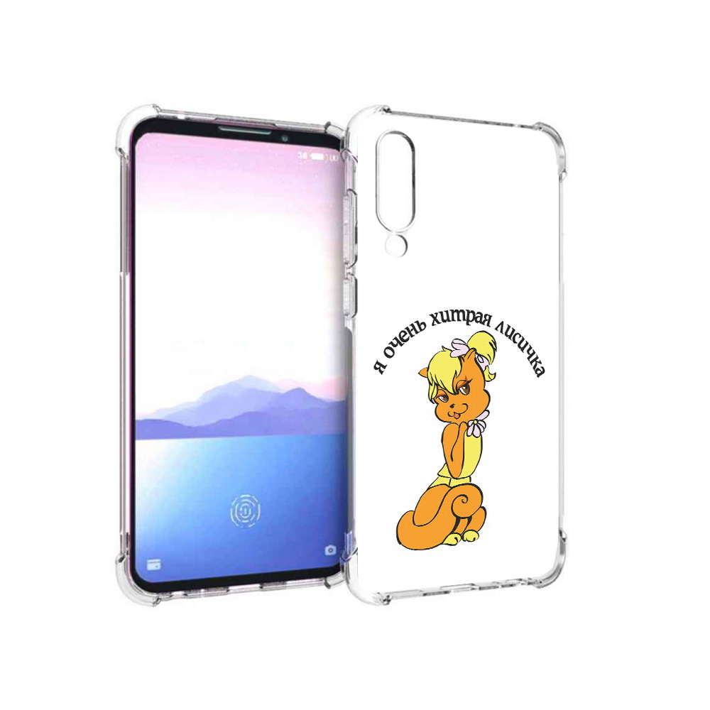 

Чехол MyPads Tocco для Meizu 16XS хитрая лиса (PT136345.89.665), Прозрачный, Tocco