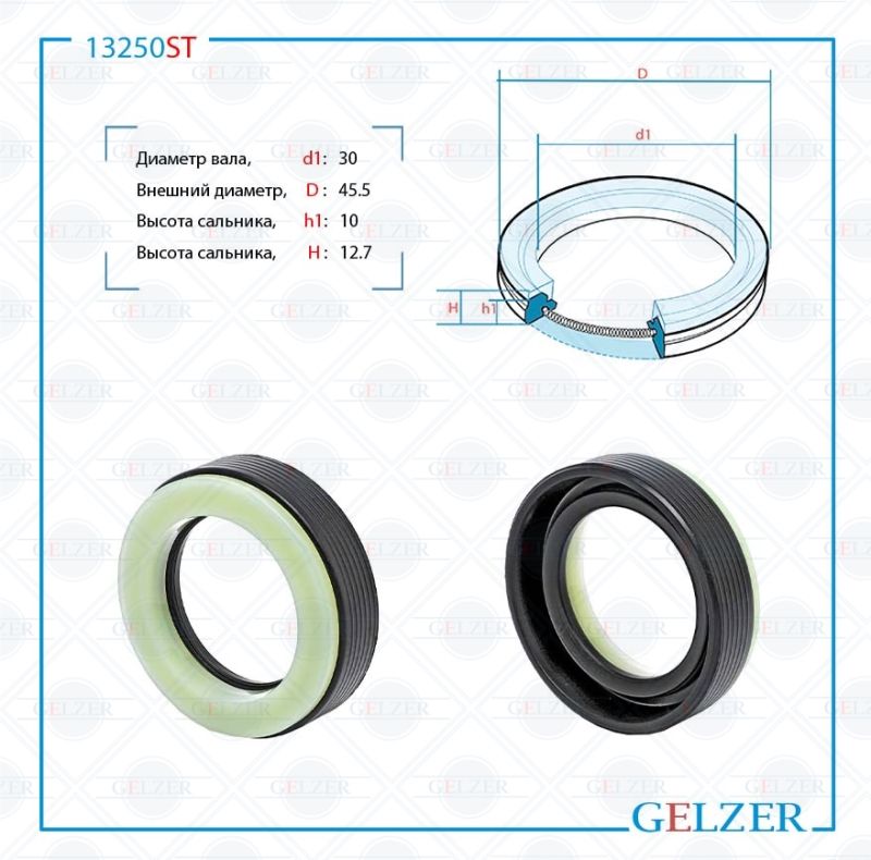 

Сальник рулевой рейки GELZER 30*45.5*10/12.7 (7V3) 13250ST, 13250ST