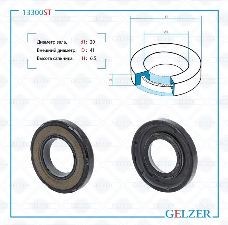 

Сальник рулевой рейки GELZER 20*41*6.5 (0M) 13300ST, 13300ST