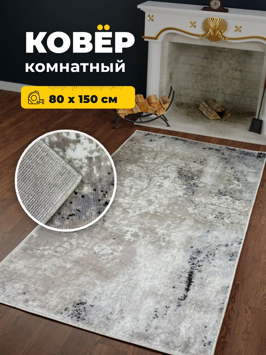 

Ковер Витебские ковры УТ000028215, Орландо e4714/a3/or
