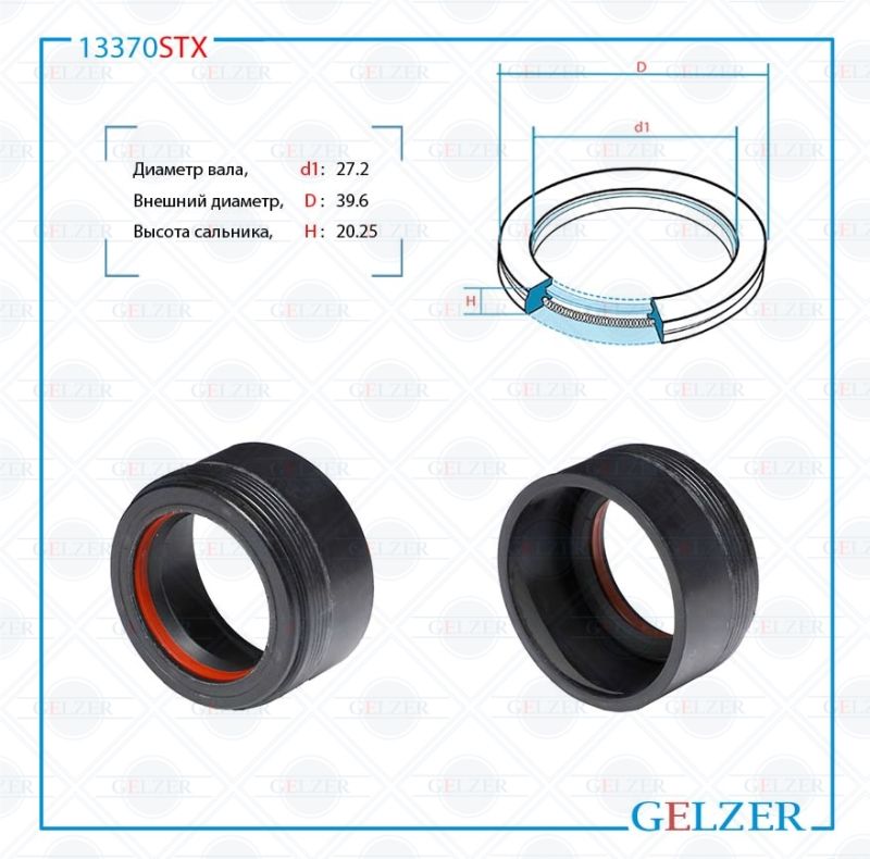 

Сальник рулевой рейки GELZER 27.2*39.6*20.25 (7V1) 13370STX, 13370STX