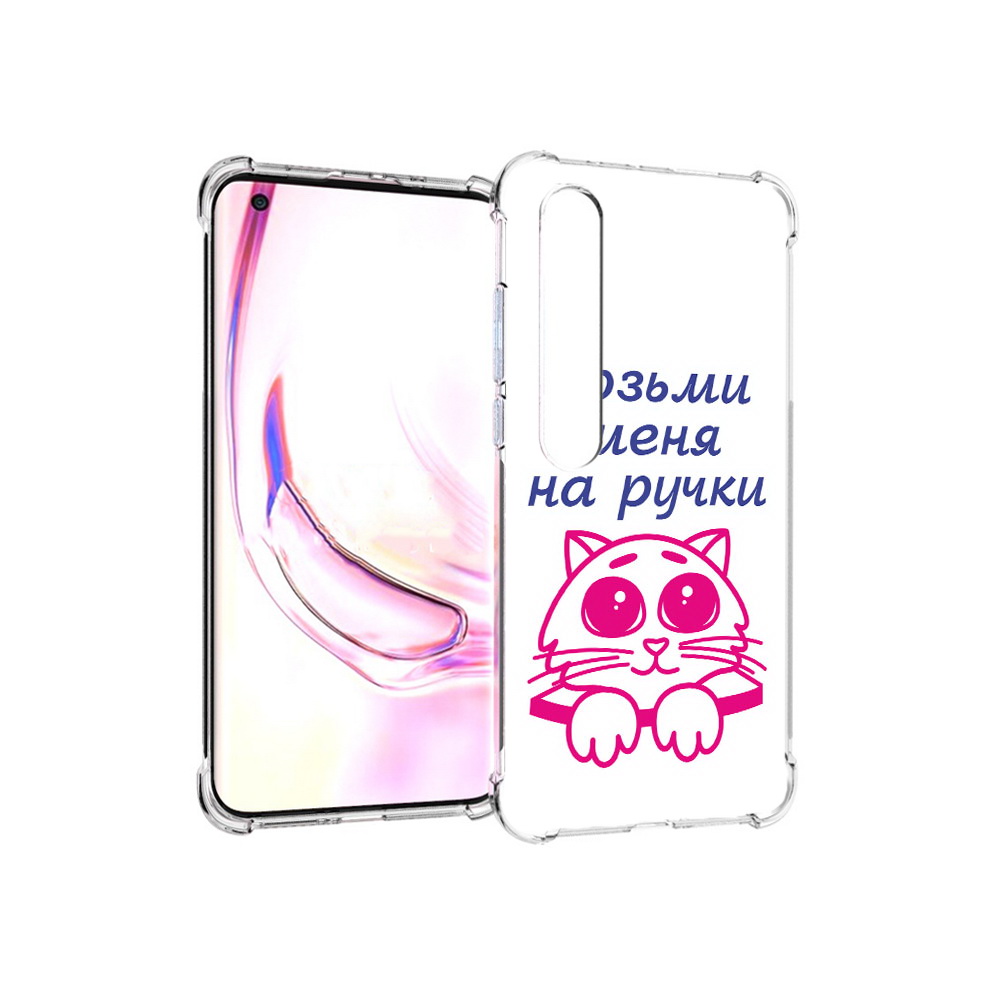 

Чехол MyPads Tocco для Xiaomi Mi 10 Pro мяу (PT144585.295.491), Прозрачный, Tocco