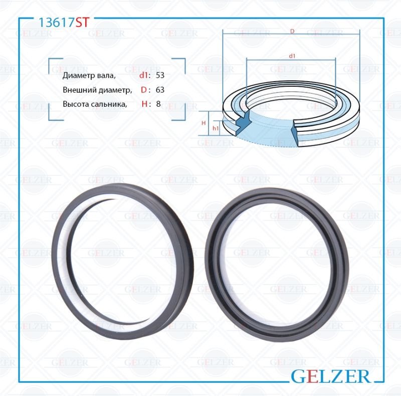 

Сальник рулевой рейки GELZER 53*63*8(12V2G) 13617ST, 13617ST