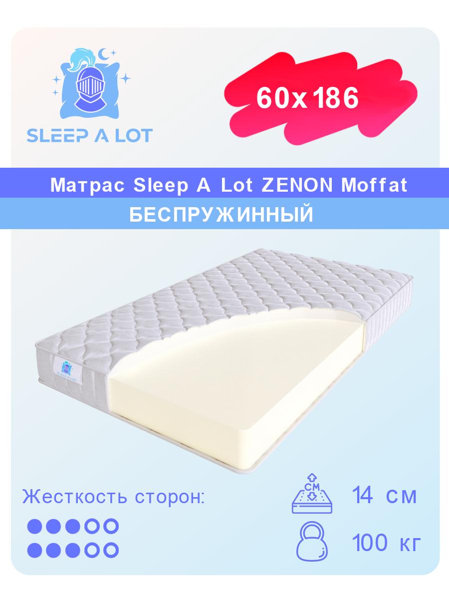 

Ортопедический беспружинный матрас Sleep A Lot Zenon Moffat 60x186, Белый, Moffat