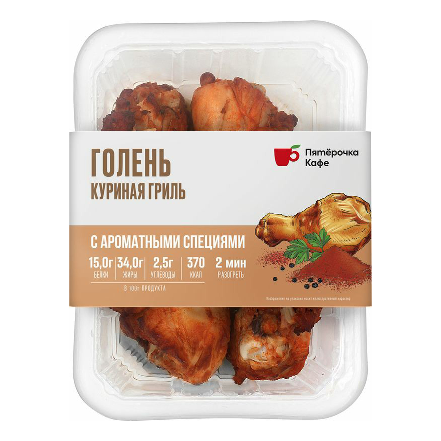 

Голень куриная Пятерочка Кафе гриль +-400 г