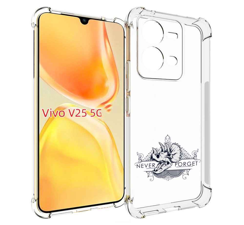 

Чехол MyPads логотип носорога никогда не забуду для Vivo V25 5G / V25e, Прозрачный, Tocco
