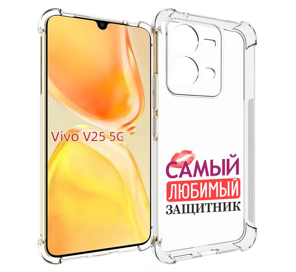 

Чехол MyPads любимый защитник для Vivo V25 5G / V25e, Прозрачный, Tocco
