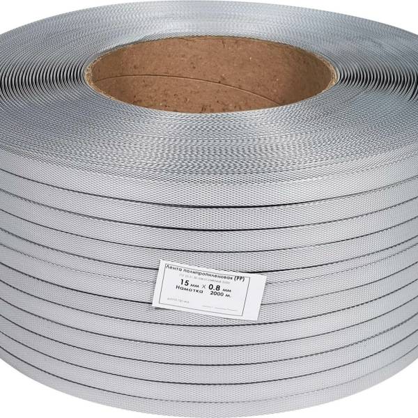 

Лента Кордленд ПП, 15х0,8 мм х 2 км, 210 кгс, серый, М/ПА PP-00658
