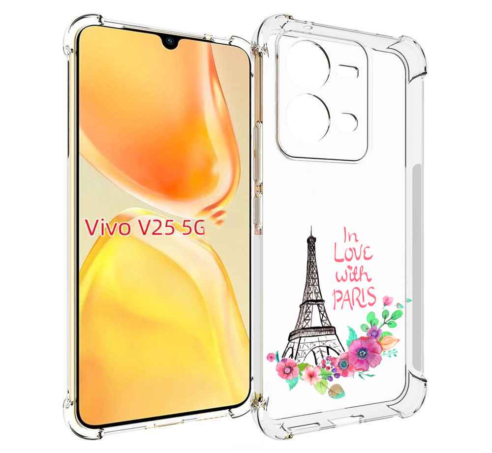 

Чехол MyPads любимый париж для Vivo V25 5G / V25e, Прозрачный, Tocco