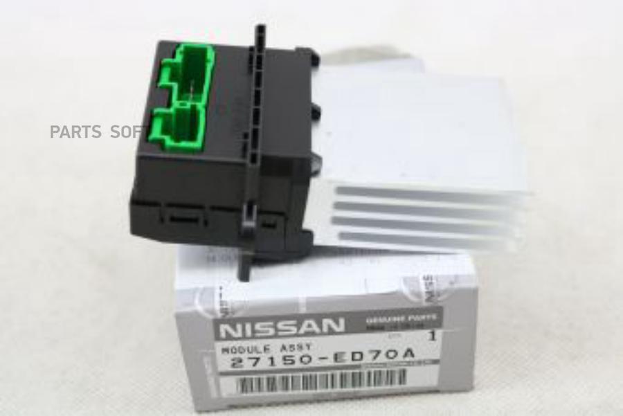 

Резистор Печки, Напряжение 12В, Мощность NISSAN 27150-ED70A
