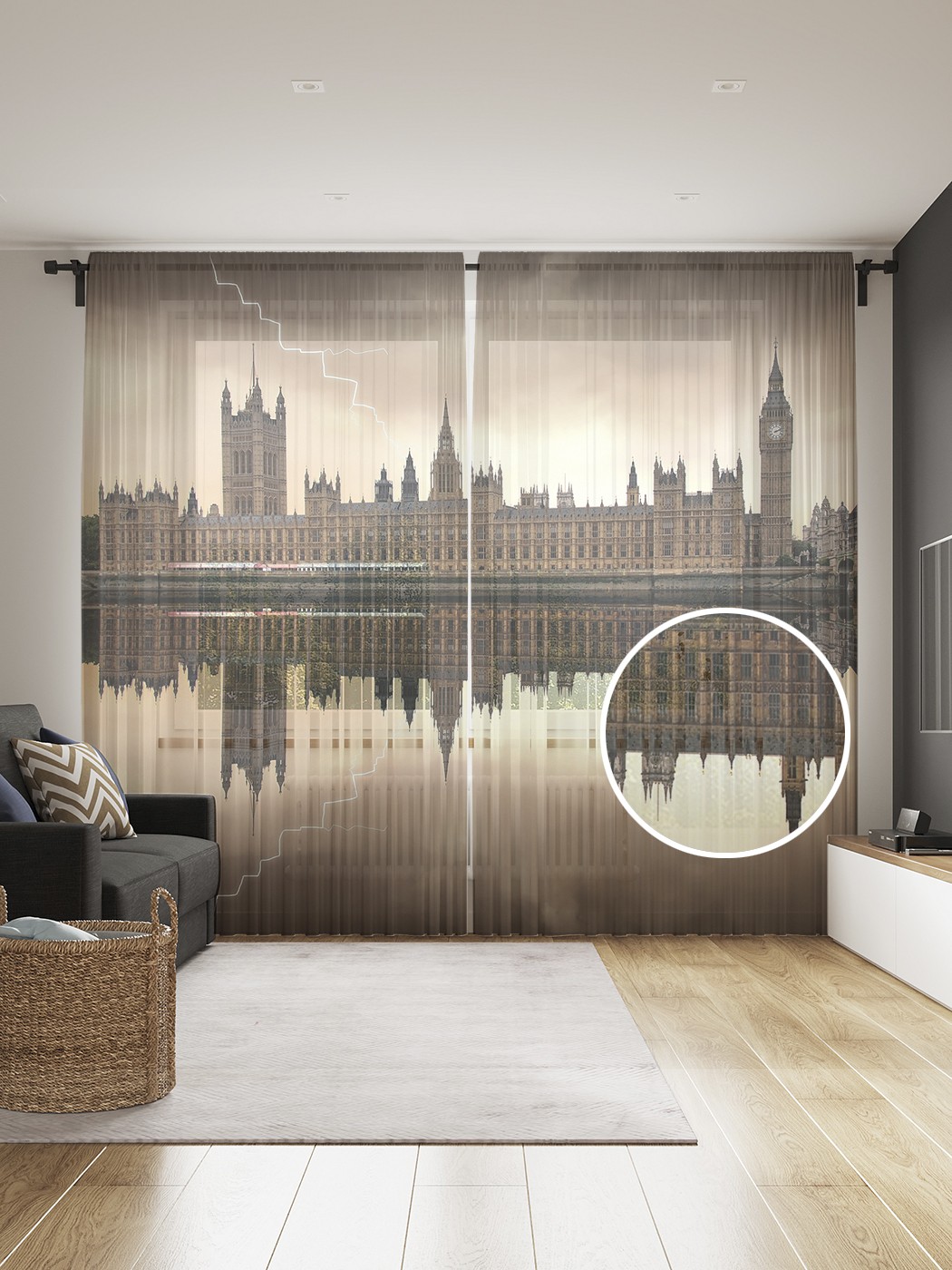 

Фототюль JoyArty "Грозовой Лондон", 145x265см (2 полотна со шторной лентой + 50 крючков), Грозовой Лондон