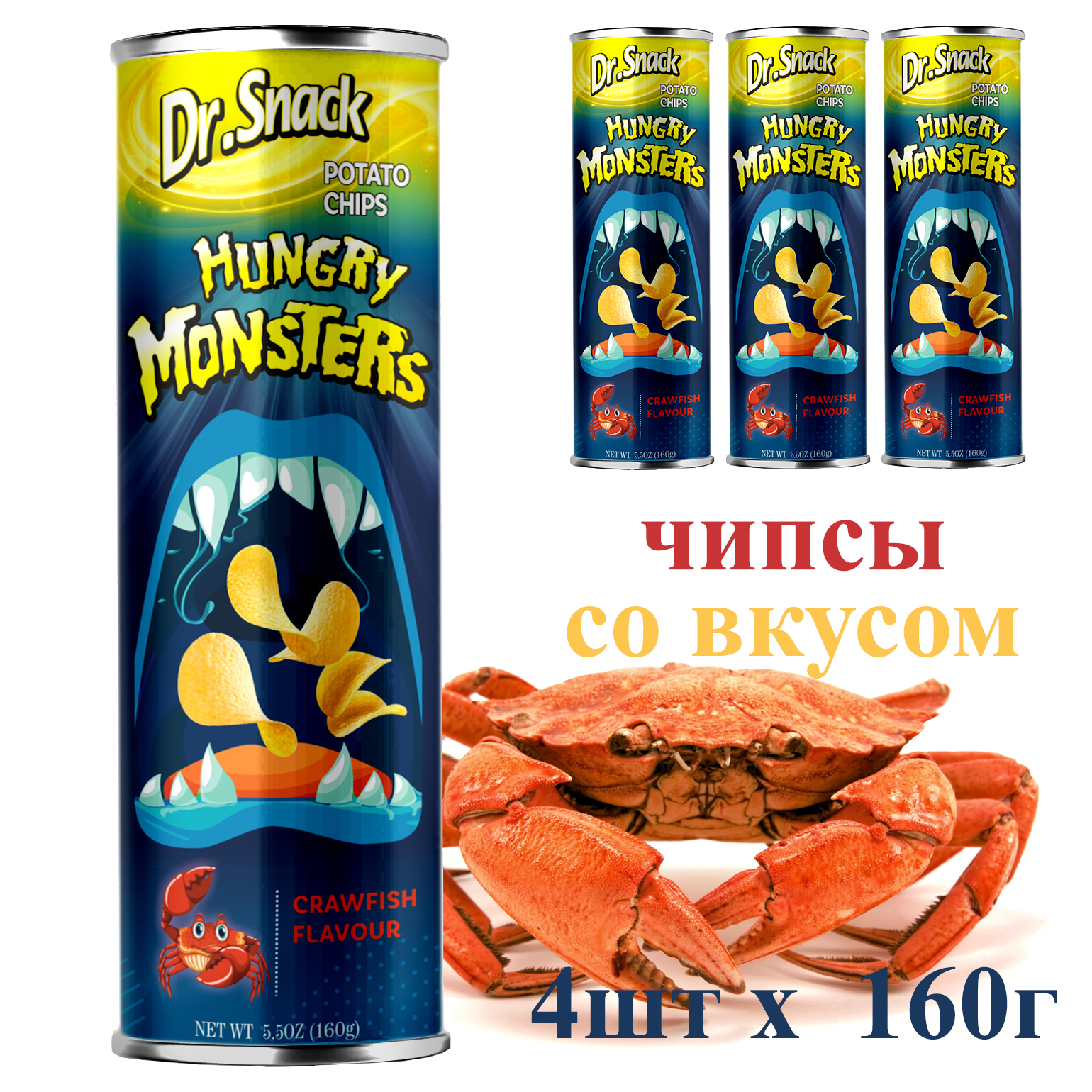 

Чипсы Dr.Snack картофельные с вкусом краба, 160 г х 4 шт