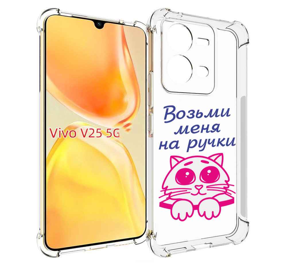 

Чехол MyPads мяу для Vivo V25 5G / V25e, Прозрачный, Tocco