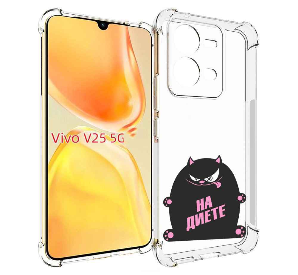 

Чехол MyPads на диете для Vivo V25 5G / V25e, Прозрачный, Tocco
