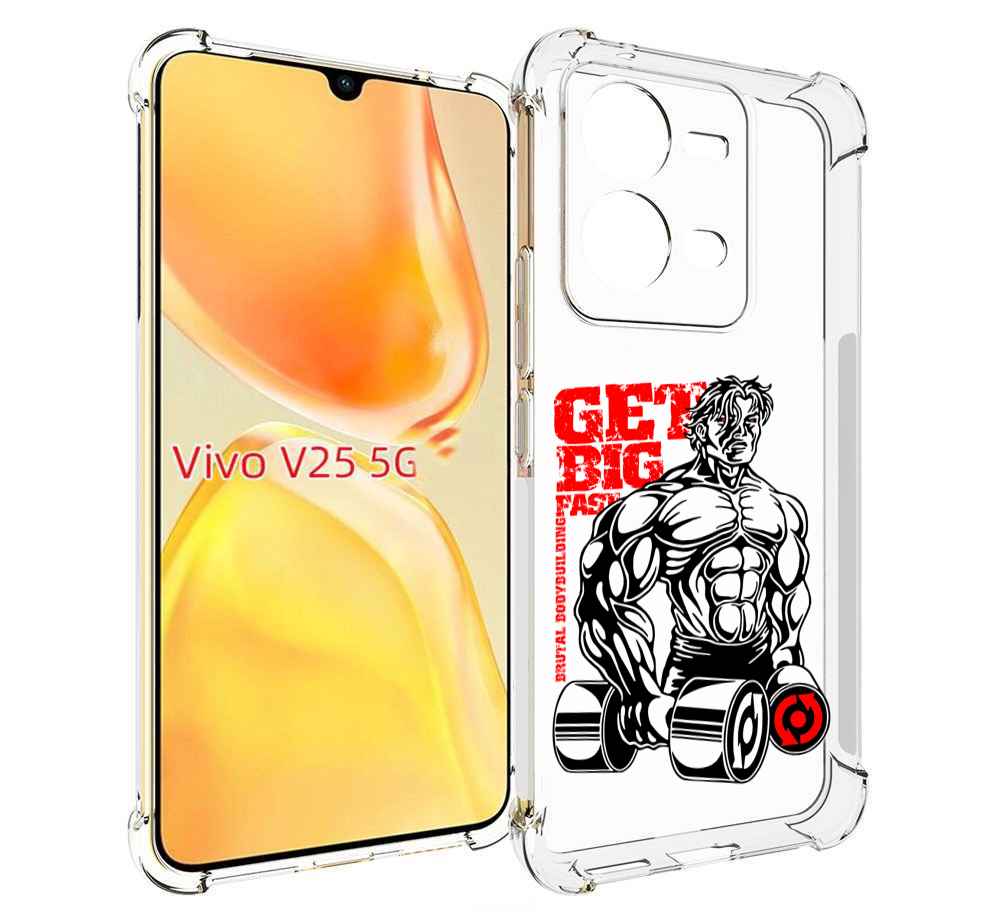 

Чехол MyPads накаченное тело для Vivo V25 5G / V25e, Прозрачный, Tocco