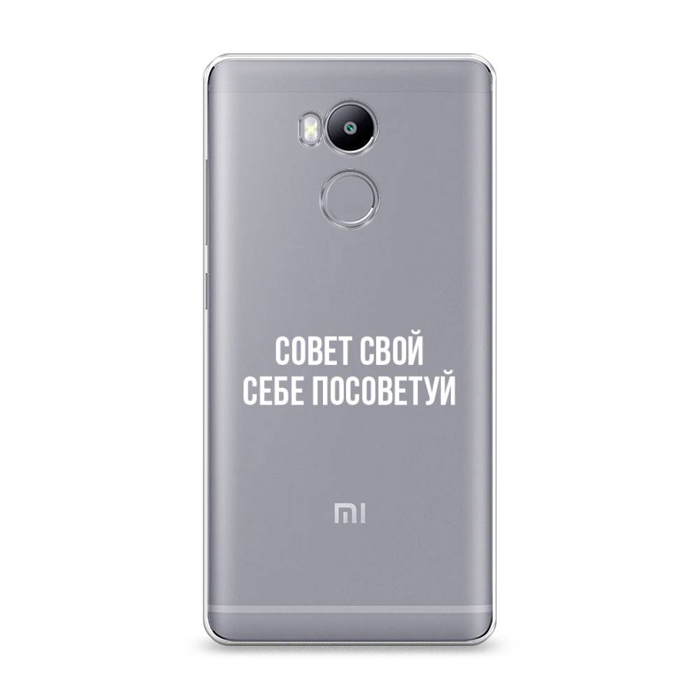 

Чехол Awog на Xiaomi Redmi 4 Pro "Совет свой себе посоветуй", Разноцветный, 31250-6