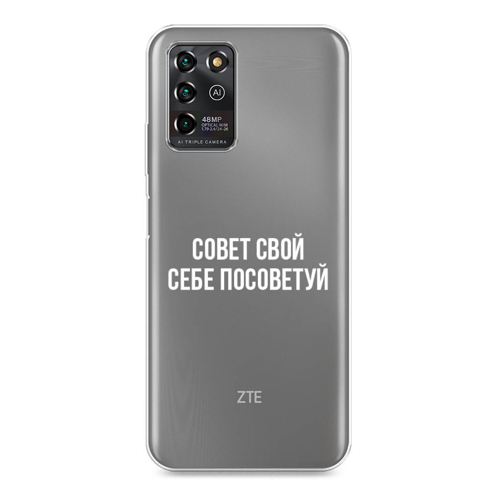 

Чехол Awog на ZTE Blade V30 Vita / ЗТЕ Блэйд V30 Vita "Совет свой себе посоветуй", Разноцветный, 135050-6