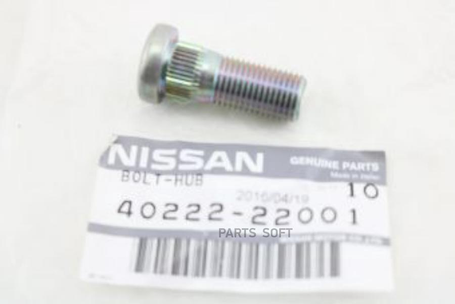 

NISSAN 4022222001 Шпилька ступицы NISSAN\INFINITI 1шт